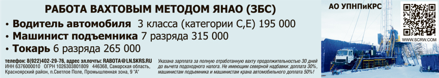 УПНПиКРС